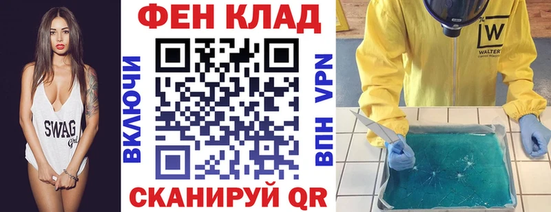 blacksprut зеркало  Чердынь  АМФ Розовый 