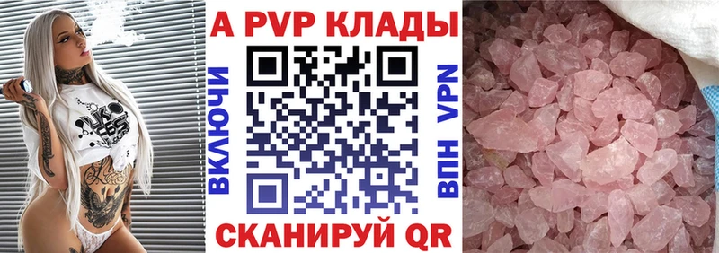 кракен ONION Чердынь A-PVP крисы CK купить