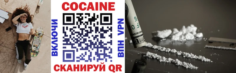 Кокаин 99%  Чердынь 