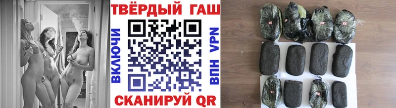 mega tor Чердынь ГАШ гашик