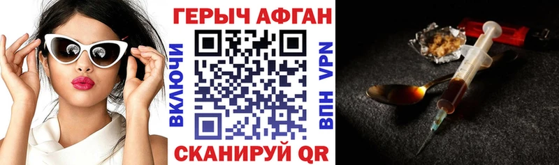 как найти закладки  Чердынь  Героин белый 