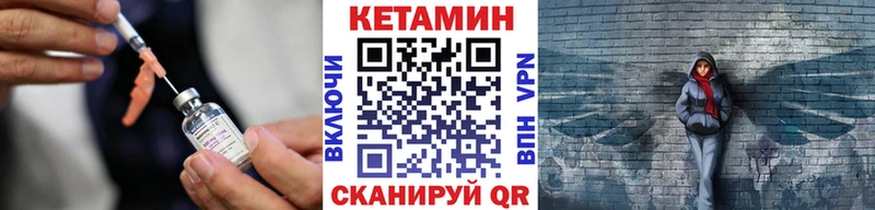 КЕТАМИН ketamine  Чердынь 