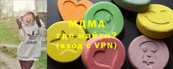MDMA Premium VHQ Алексеевка