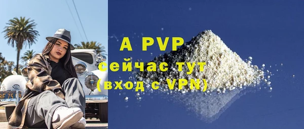 меф VHQ Абаза