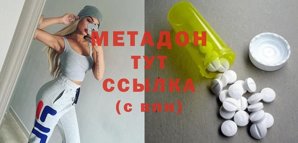 Альфа ПВП Абдулино