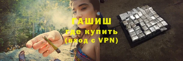 бошки Алзамай