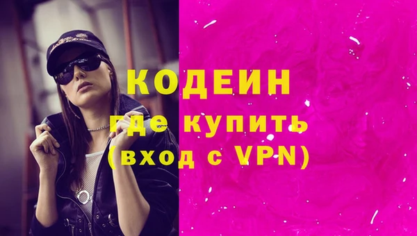меф VHQ Абаза