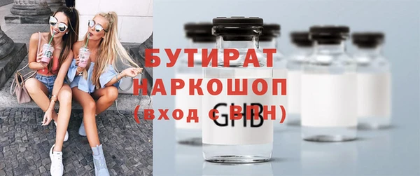 Альфа ПВП Абинск