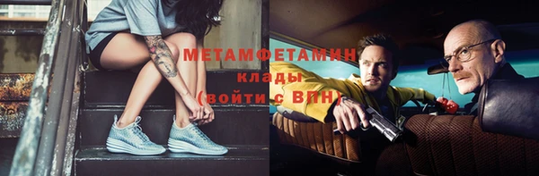 Альфа ПВП Абдулино
