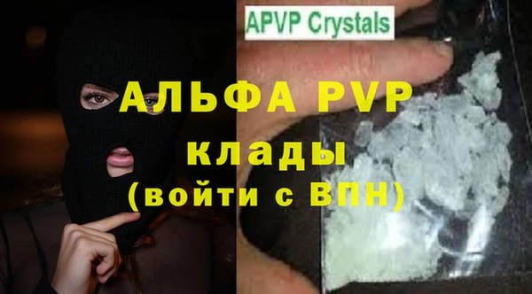 Альфа ПВП Абдулино