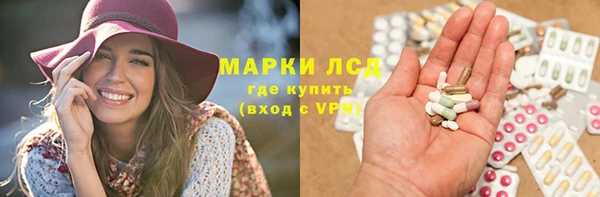 Альфа ПВП Абинск