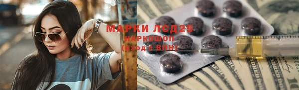 Альфа ПВП Абинск