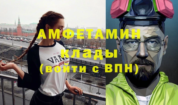 Альфа ПВП Абинск