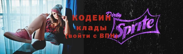 меф VHQ Абаза