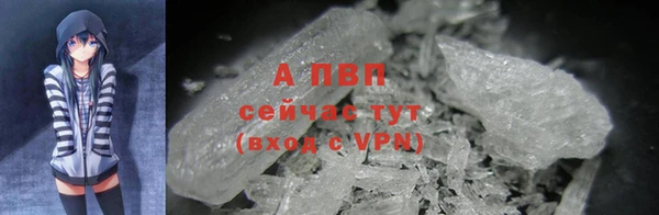 Альфа ПВП Абдулино