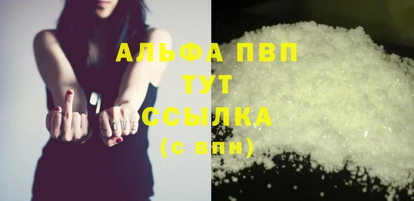 меф VHQ Абаза