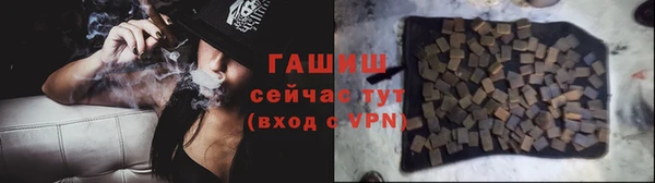 Альфа ПВП Абдулино