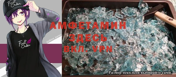 Альфа ПВП Абинск