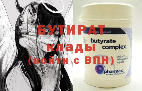меф VHQ Абаза