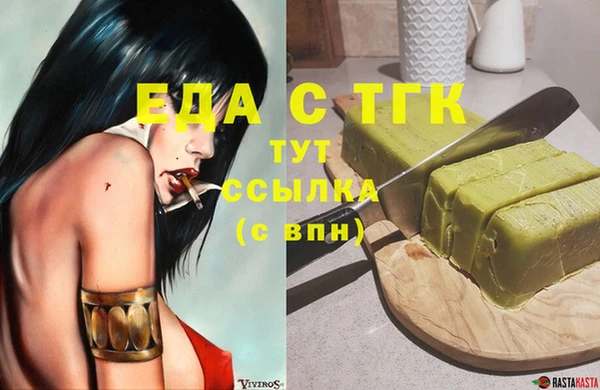 Альфа ПВП Абдулино