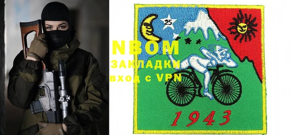 Альфа ПВП Абинск