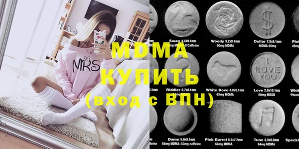 MDMA Premium VHQ Алексеевка
