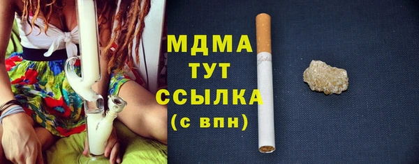 гидра Алексин