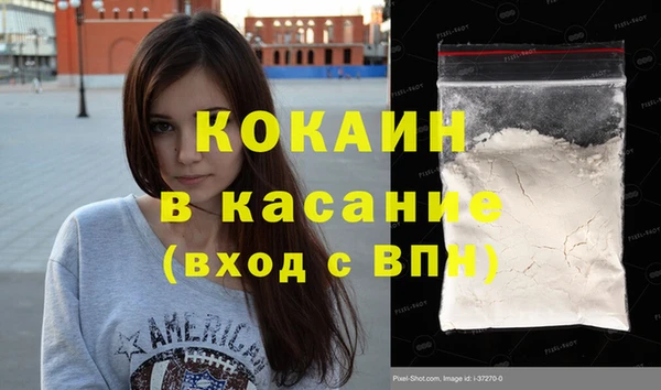 Альфа ПВП Абдулино