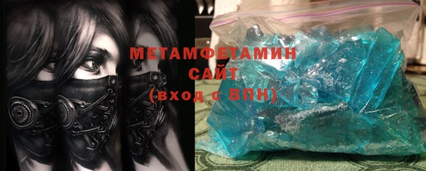 Альфа ПВП Абинск
