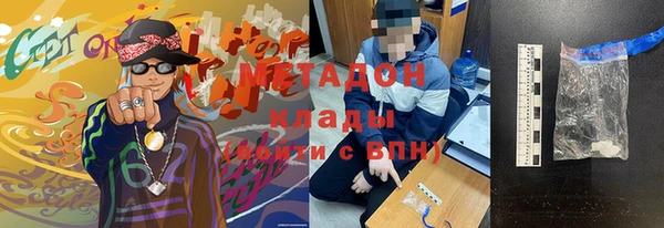 меф VHQ Абаза