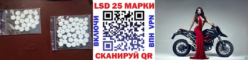 Лсд 25 экстази ecstasy  Чердынь 