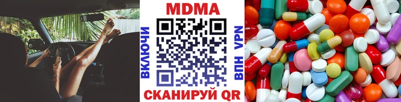 МДМА crystal  мега ONION  Чердынь 