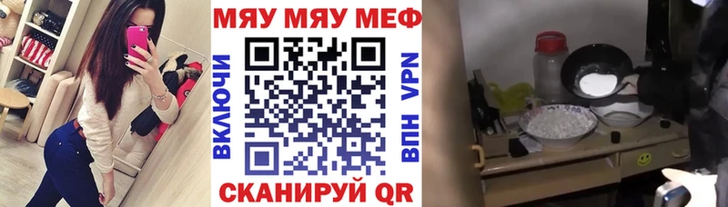 ОМГ ОМГ вход  Чердынь  МЯУ-МЯУ мяу мяу 