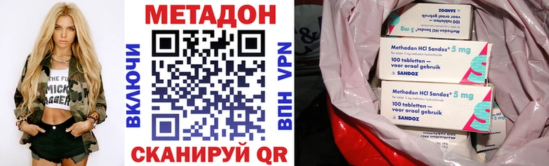 Метадон мёд  MEGA   Чердынь 