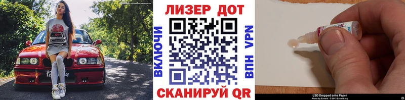 Марки 25I-NBOMe 1500мкг Чердынь