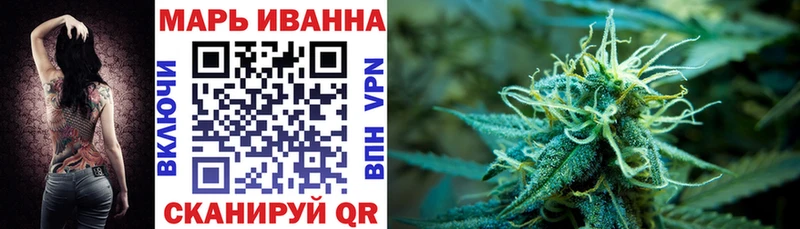мега вход  Чердынь  Конопля планчик 